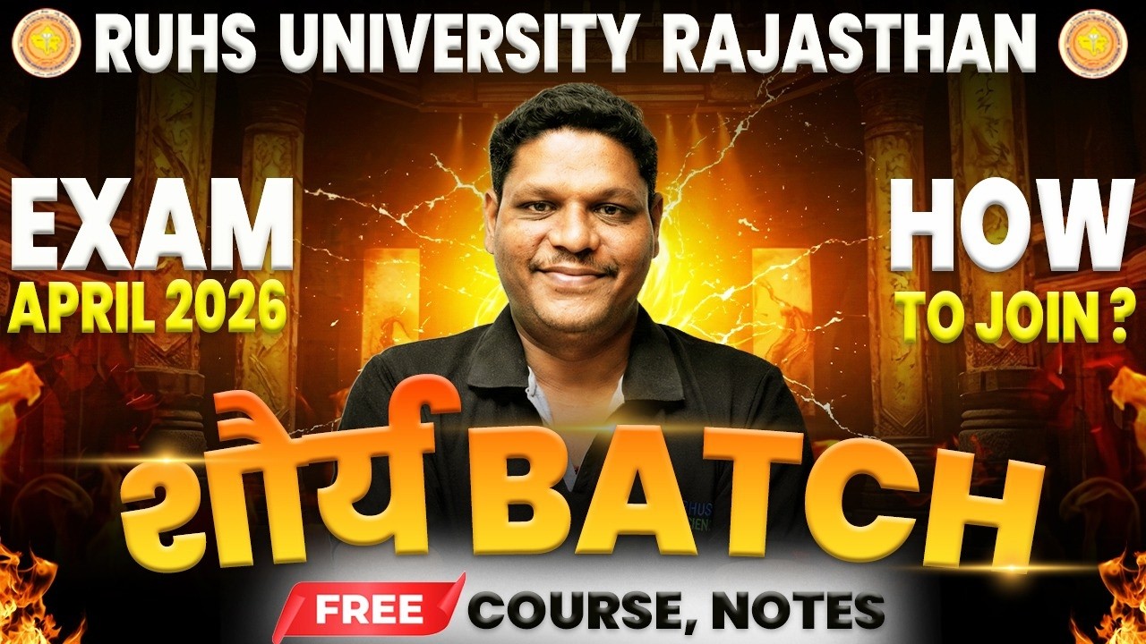 RUHS Rajasthan Exam 2026 की पूरी तैयारी 🔥 | Join FREE शौर्य Batch & Get Free Notes |bsc nursing 2026