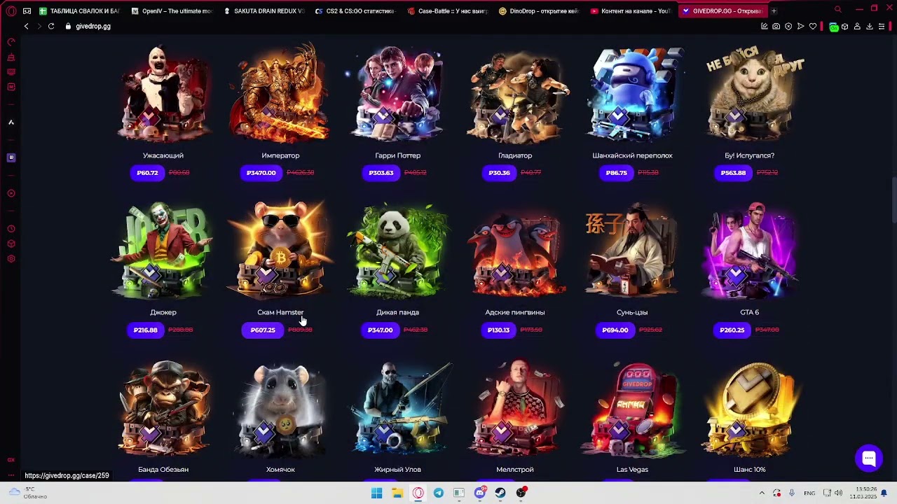 ЧЕСТНАЯ ПРОВЕРКА GIVEDROP НА 2.000 РУБЛЕЙ! СТОИТ ЛИ СЮДА ЗАХОДИТЬ?!