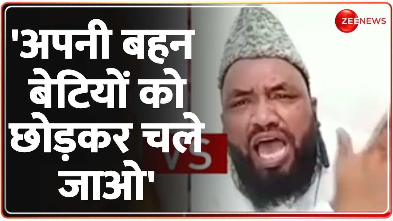उत्तराखंड छोड़ेंगे मुसलमान? हुआ बड़ा ऐलान! | Uttarakhand Hindus Massive Protest | Muslim | Hindi News