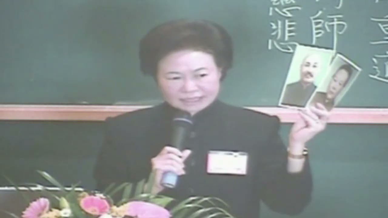 天恩師德與尊師重道--洪老點傳師慈悲