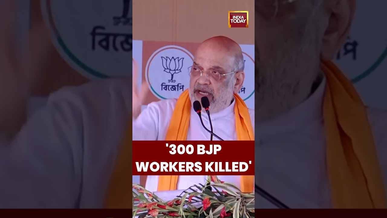 Amit Shah Says 300 BJP Workers Killed | West Begal | TMC | Mamata Banerjee