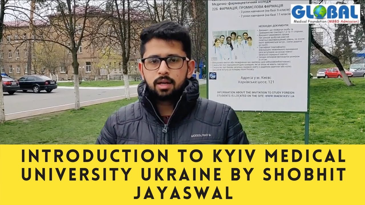 Kyiv Medical University of UAFM - MBBS in Ukraine