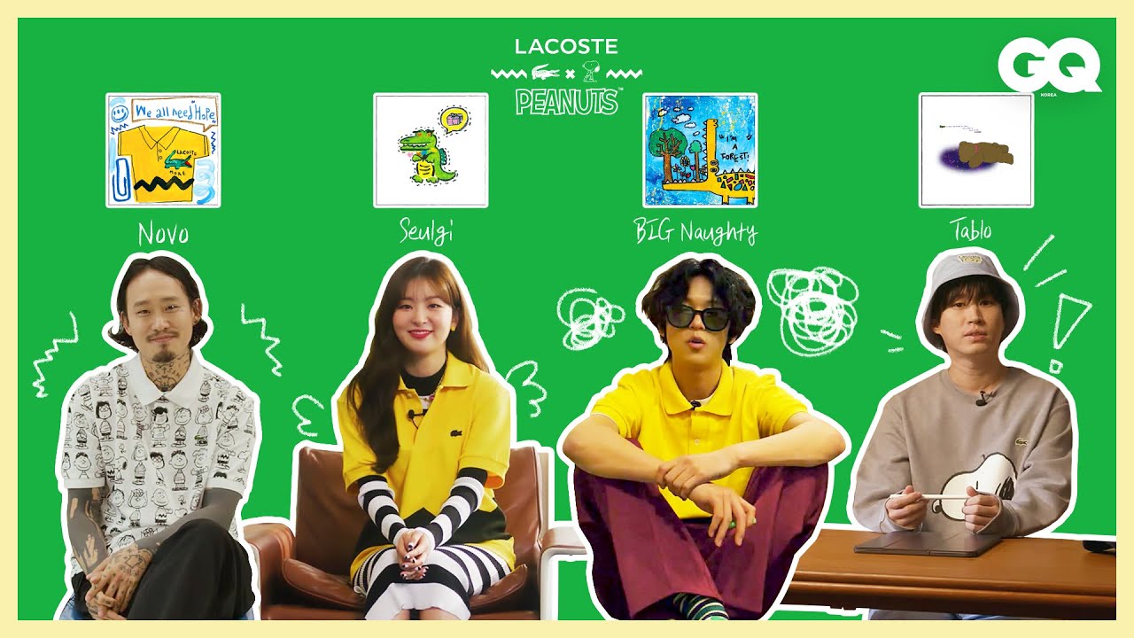 [ENG] 슬기, 빅나티, 타블로, 노보의 사생대회?! 4인의 숨겨둔 그림 실력을 확인하세요  (라코스테, 피너츠, Seulgi, BIG Naughty, Tablo, Novo)
