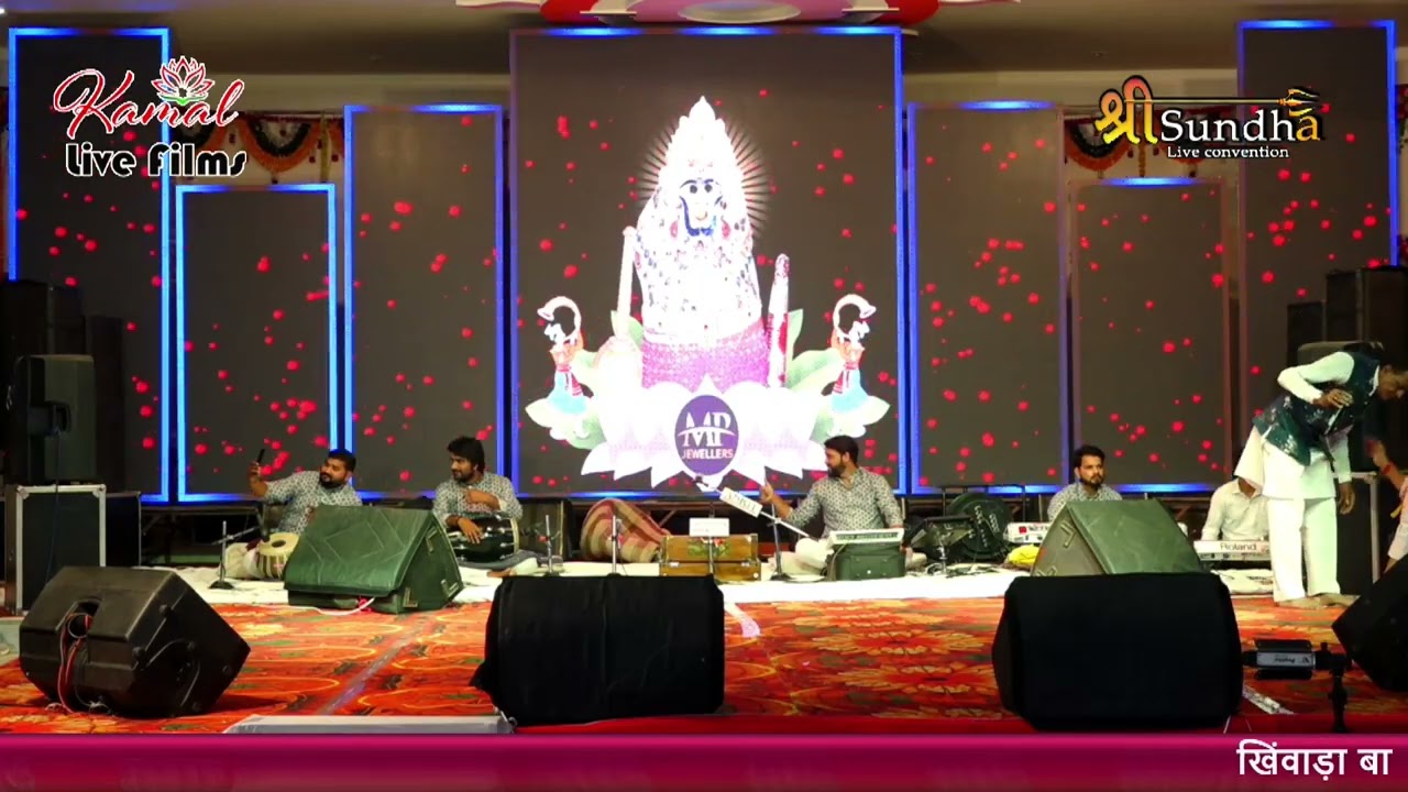 KHINWARA BALAJI MELA 2023 LIVE KHIWADA 2023