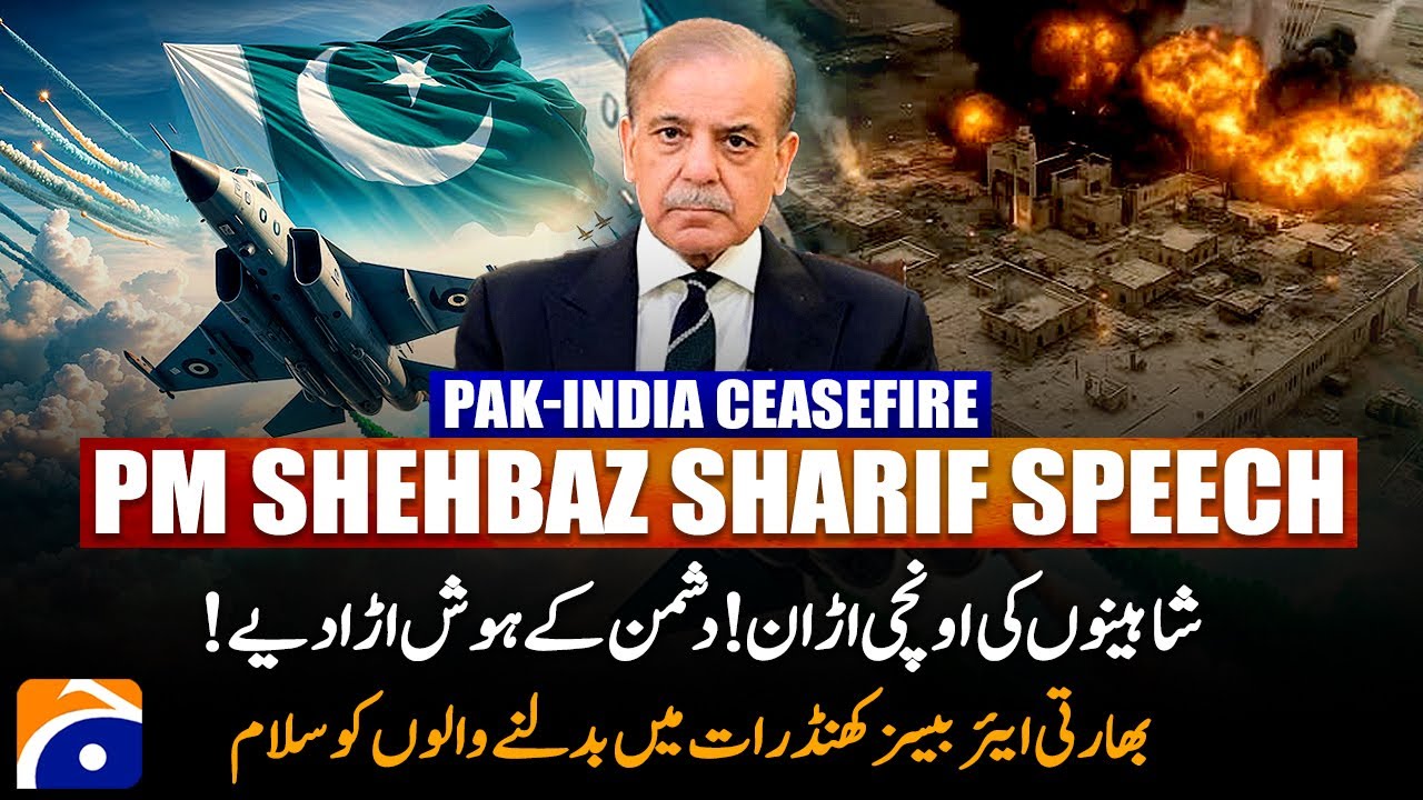 PM Shehbaz Sharif Address to the Nation | Pak India War | Pakistan Retaliate Attack | Geo News