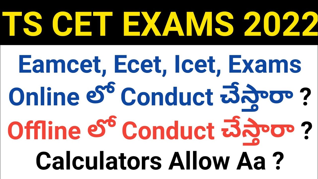 ts eamcet and ecet and icet 2022 exams are online or offline ? calculators are allowed ? in telugu