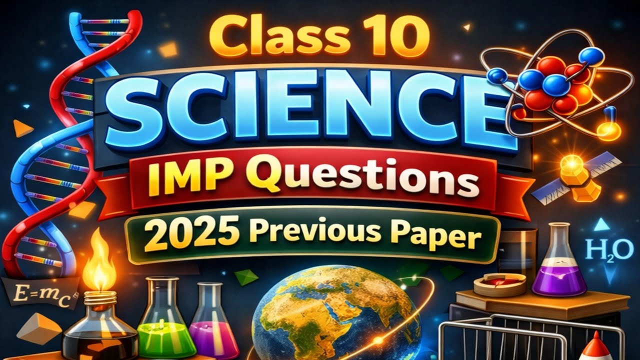 Class 10 Science IMP Questions 2025 | Previous Year Paper