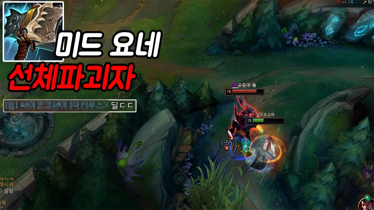 선체파괴자 너프되기전 찍먹 요네
