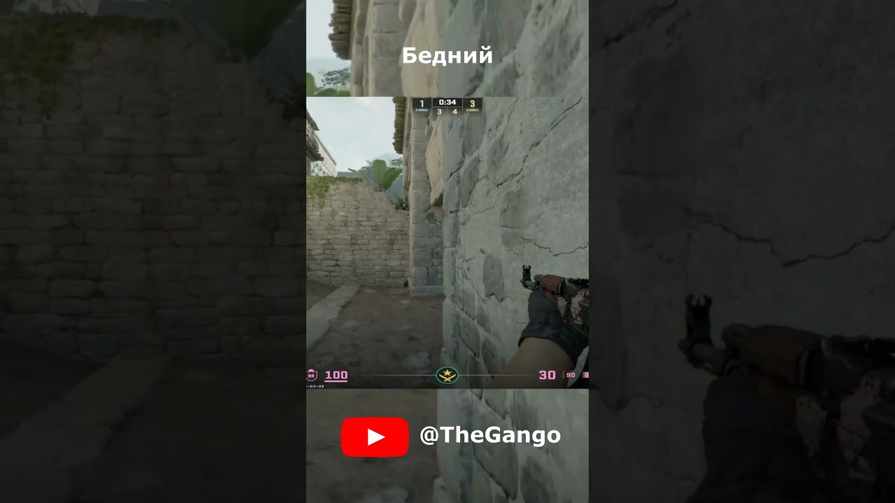 Бедний : #shorts #cs2 #cs2highlights #ancient #notilt #knifeskills