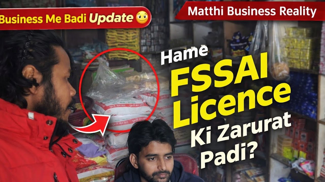 Hame FSSAI Licence Ki Kyun Zarurat pad:Bina FSSAI Licence Business Band Ho Sakta Hai? Puri Sachchai!