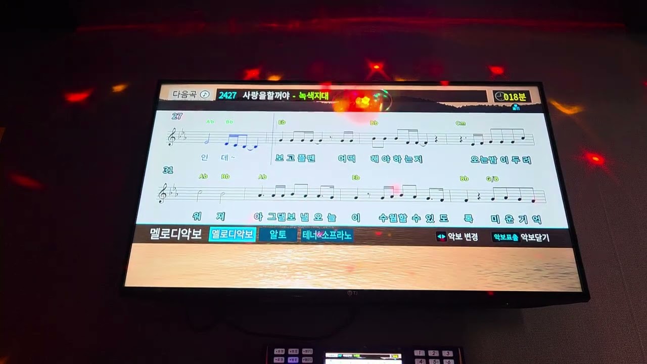 일반인 1절만 준비없는이별