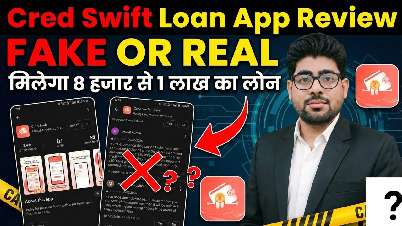 Cred Swift Loan App Review.Cred Swift Loan App Fake Or Real.Cred Swift Loan App. New loan app