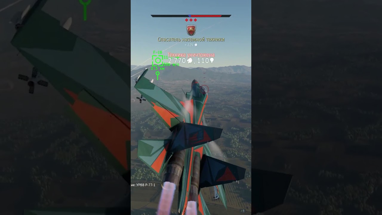 ВОТ ЧТО МОЖЕТ СУ-30СМ В #warthunder