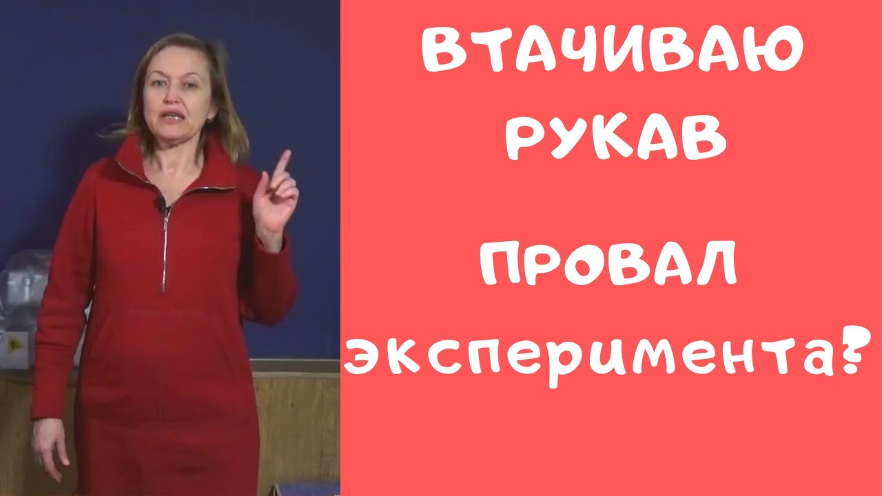 Шью трикотаж без оверлока! Использую киперную ленту. Швейный советник.