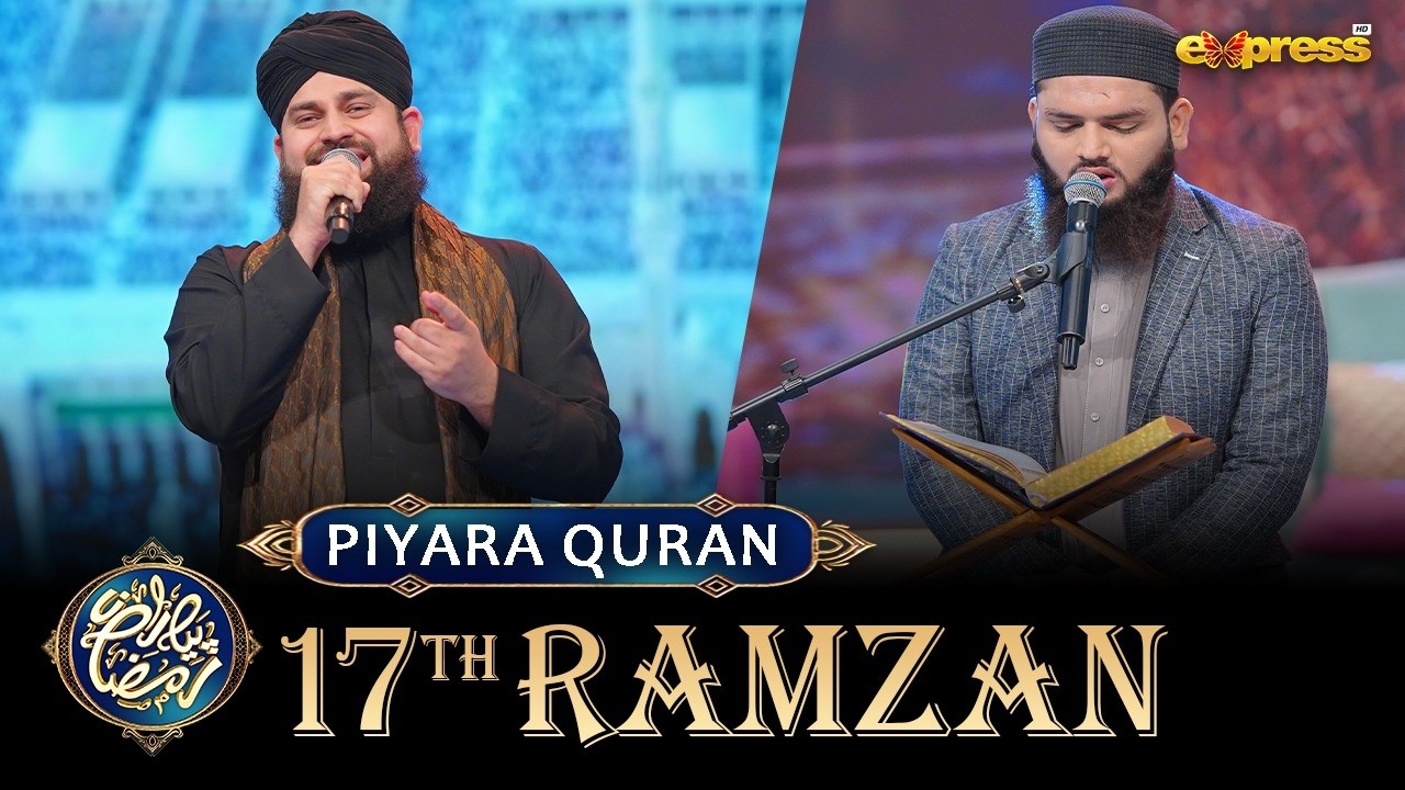 Piyara Quran Full Segment | Piyara Ramzan | Day 17 | Express TV