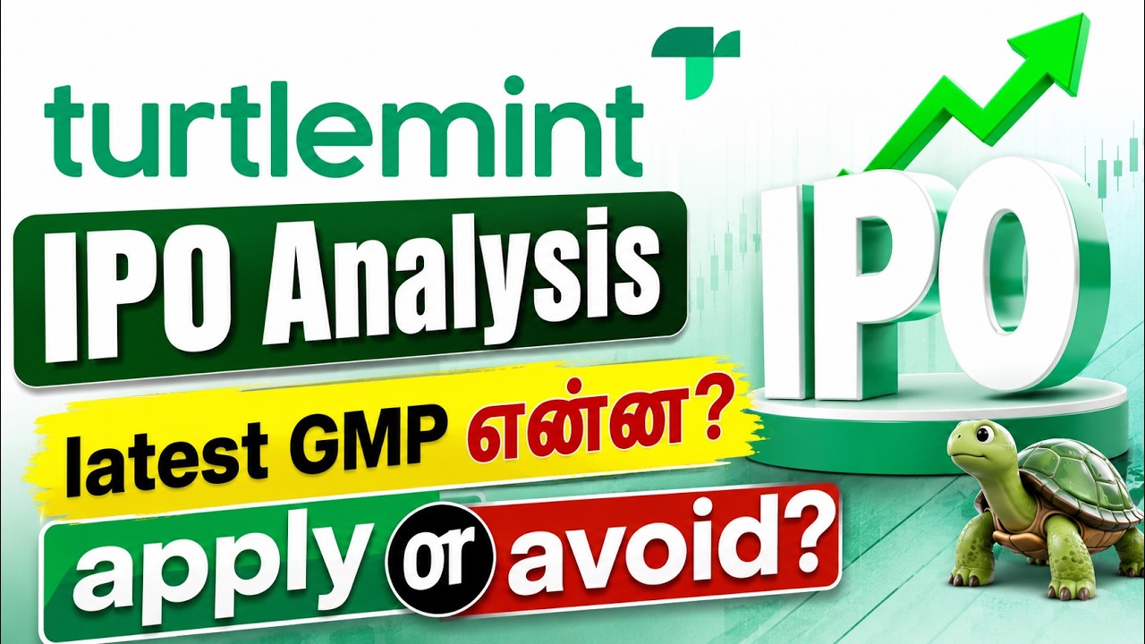 Turtlemint IPO Review Tamil 🚀 Apply பண்ணலாமா? வேண்டாமா? | Retail Quota Danger Alert!