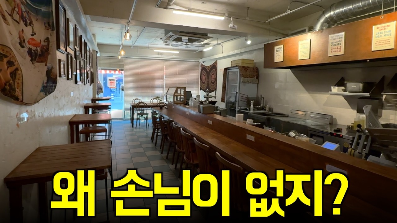 이런 햄버거집은 잘돼야된다고 생각합니다