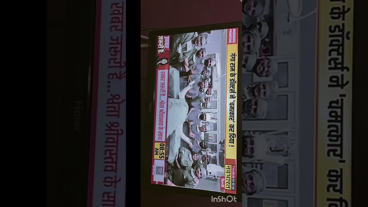 Delhi ke Ganga Ram hospital mein hand transplant ki badi uplabdhi pppp