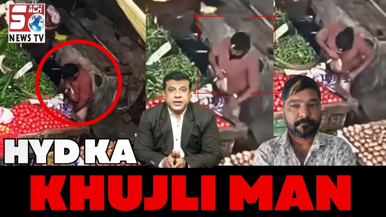Vegetables Bechne Wale Ko Jail Aur Fine,Khujli Thi Wajah | SACH NEWS | HYD |