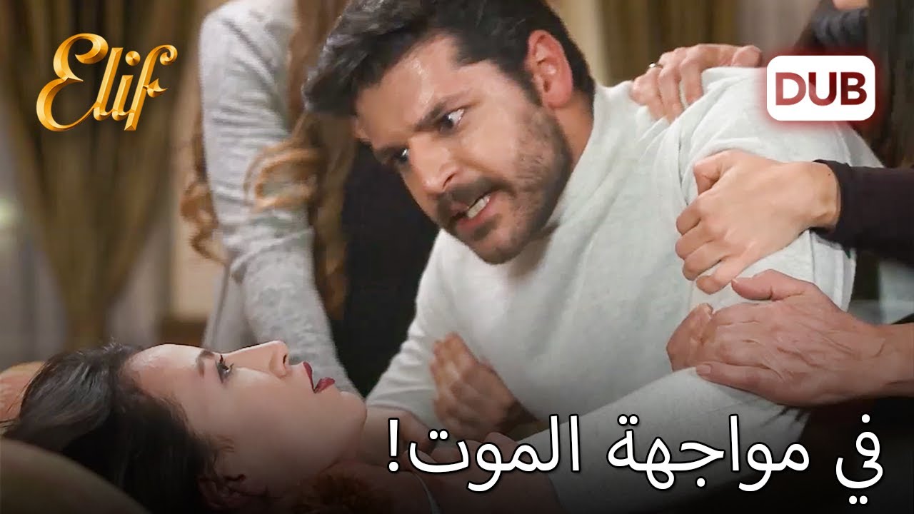 عرض العمل من أرزو | أليف الحلقة 538 دوبلاج عربي