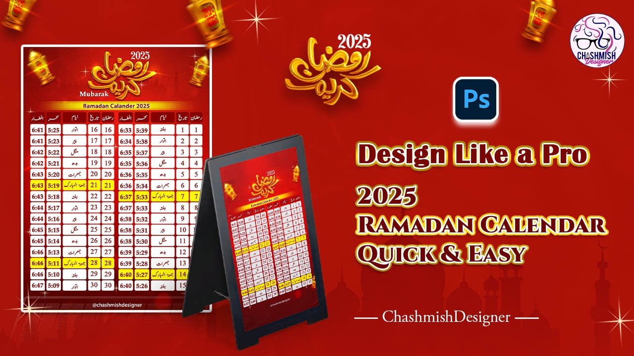 How to Design Like a Pro |  Ramadan Calendar  2025 ❤️🕌| Quick & Easy in Photoshop💕