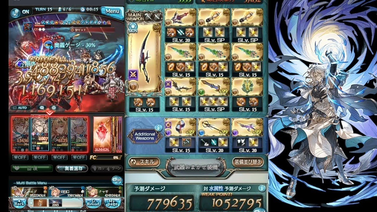 グラブル y100ディアスポラhl マグナ ftメレアガンス Gbf y100 Diaspora ft Maleagant