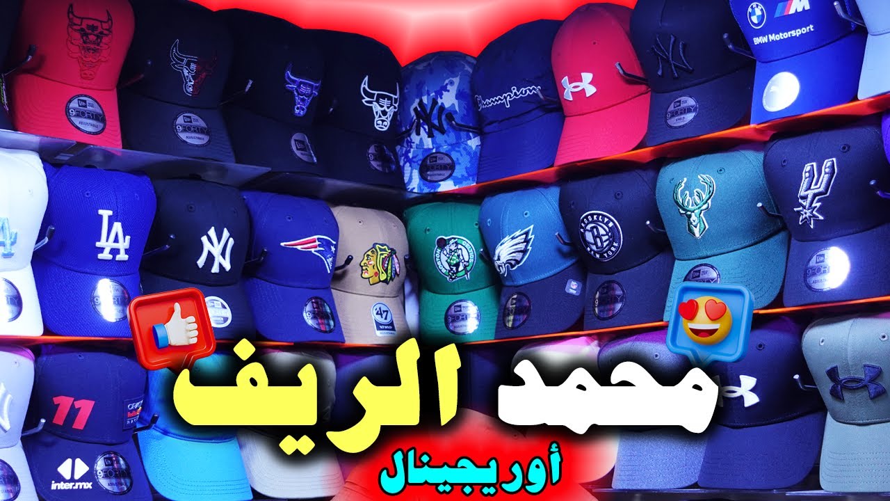 🚨عاجل💥أواخر أوريجينال🥇عند محمد الريف💥فسوق القريعة💣الهربة😱