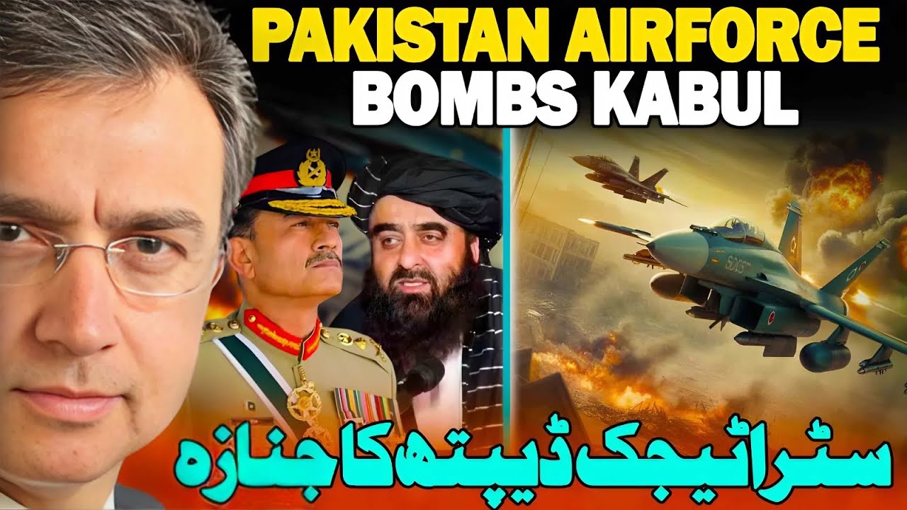 Pakistan PAF Powerful Air Strikes in Kabul? Good Bye Strategic Depth? Sohail Afridi CM or Terrorist?
