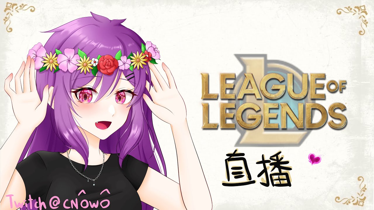 Twitch「33彡」 最強cs美少女 twitch自主訂閲++