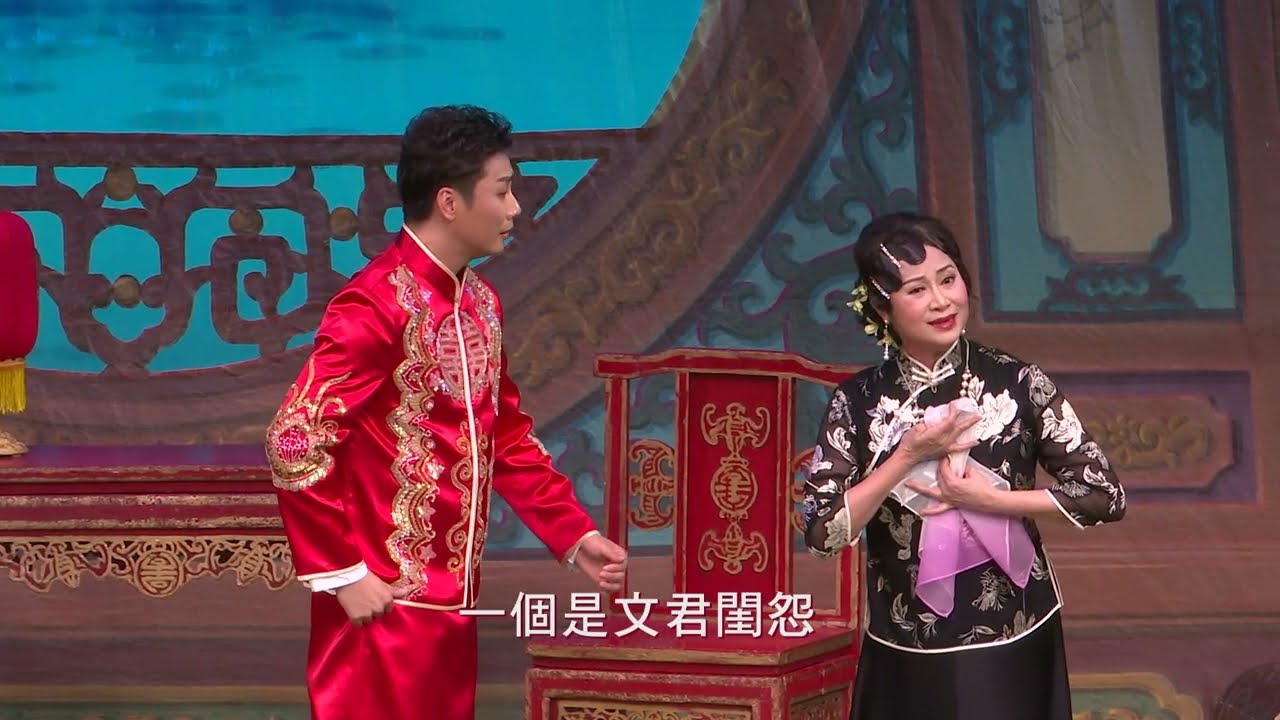 【魂斷紅樓】(字幕版)  王志良  黃嘉玲