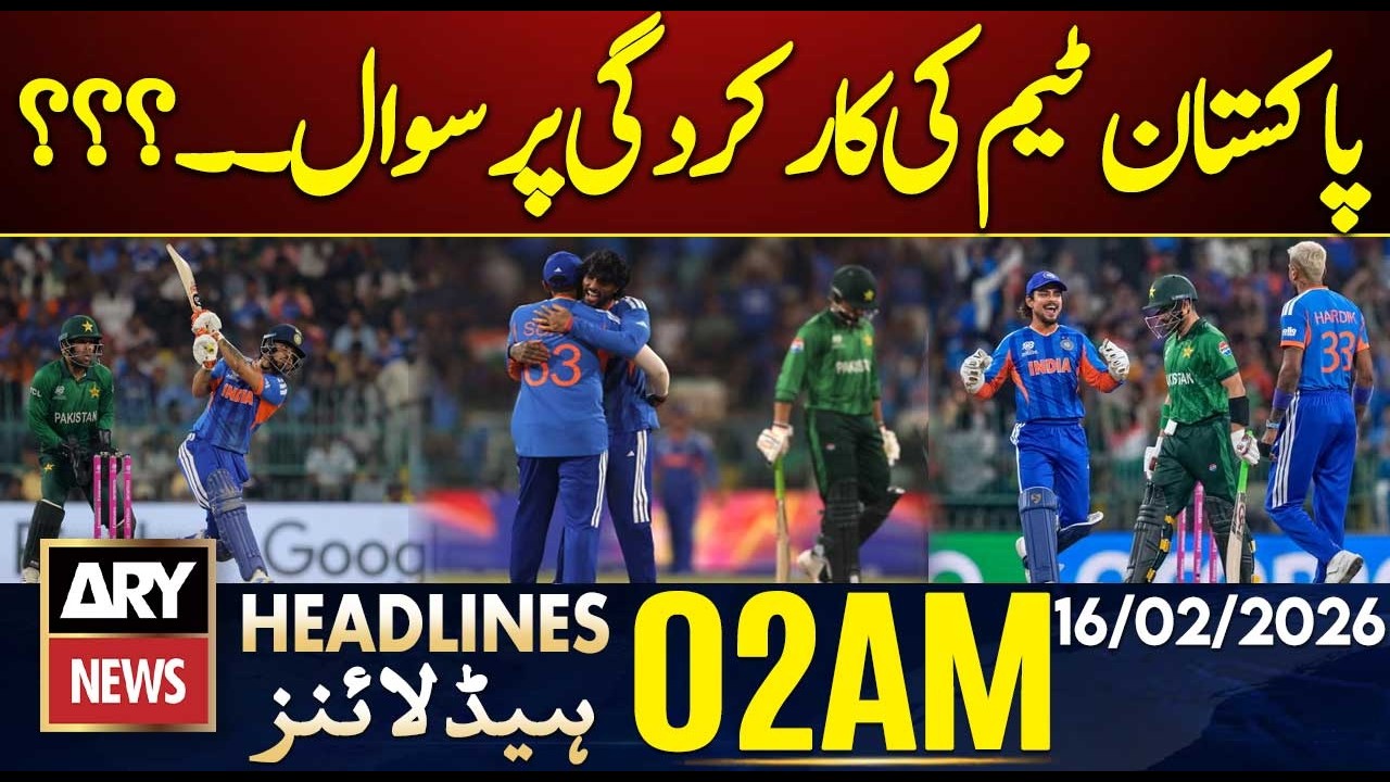 Pakistan Team Poor Performance | ARY News 2 AM Headlines | 16th Feb 2026