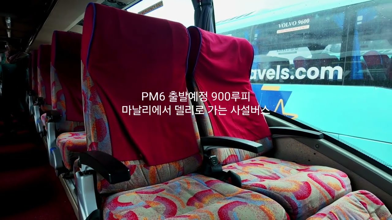 여름에 마날리에서 델리로 가는 길은 거의 항상 산사태 주의 / 로컬버스로 여행하는 인도 48일의 기록 마지막 24편