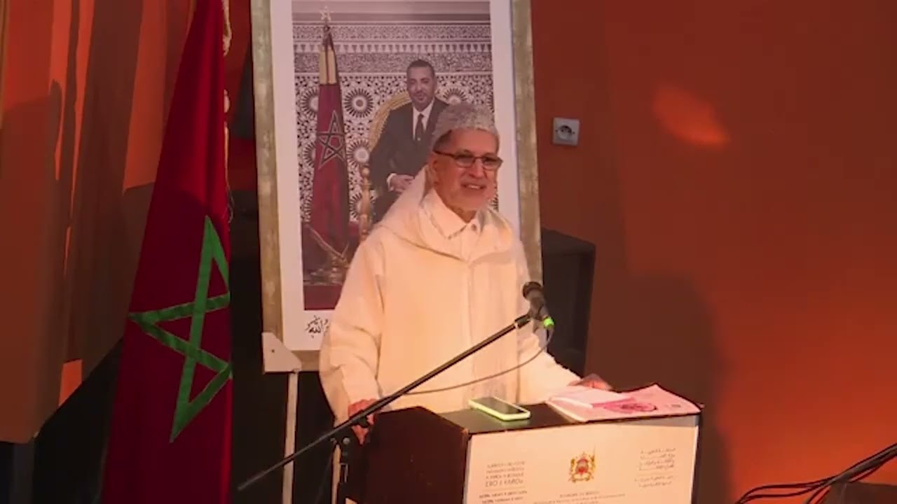 مداخلة الدكتور سعد الدين العثماني في مؤتمر علمي دولي حول العلامة ⁧‫محمد المختار السوسي‬⁩