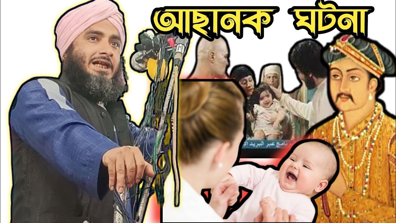 একজন নষ্ট মহিলা এবং এক অলীর কাহিনী। Maulana Foyez Ahmed bangla waz bagpur||