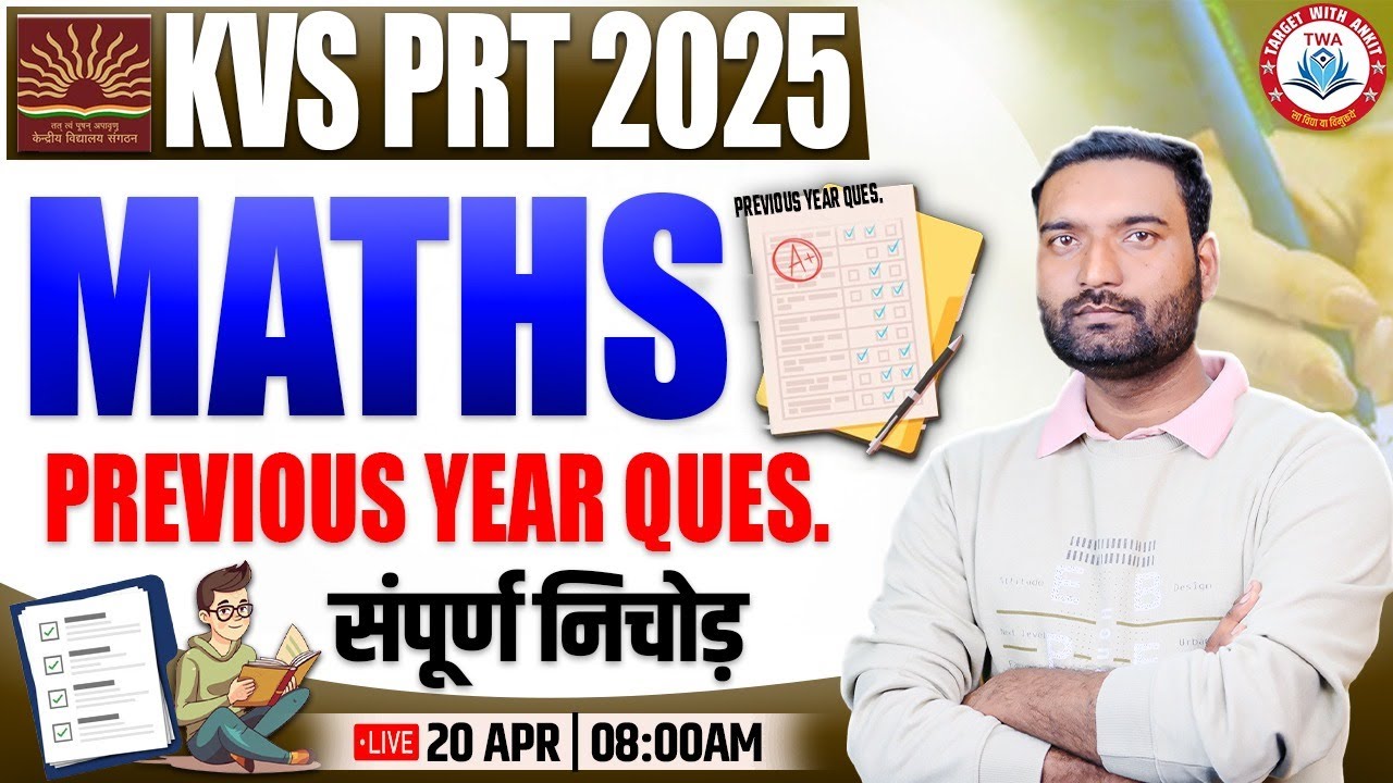 KVS PRT New Vacancy 2025 | Maths PYQs Marathon, KVS Teacher Classes