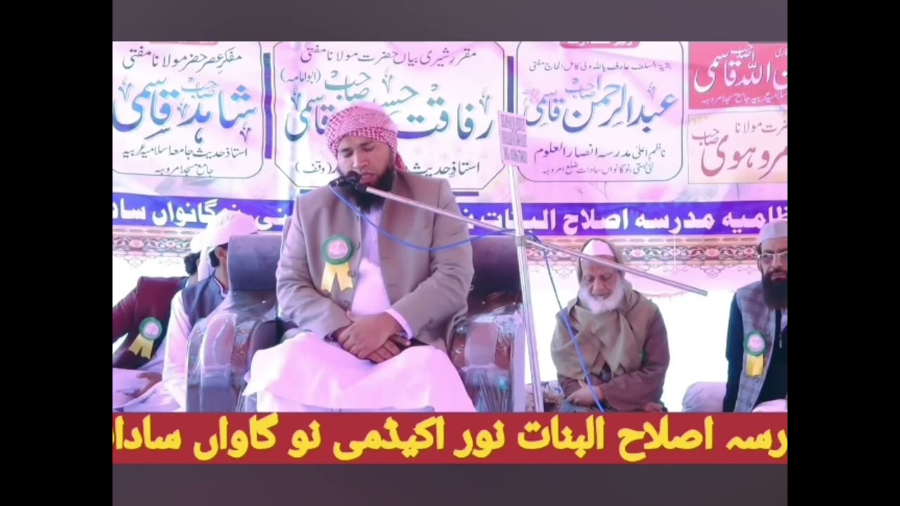 Hazrat Qari #Ahsan Sahab 😊 #jamamasjid Amroha new video  