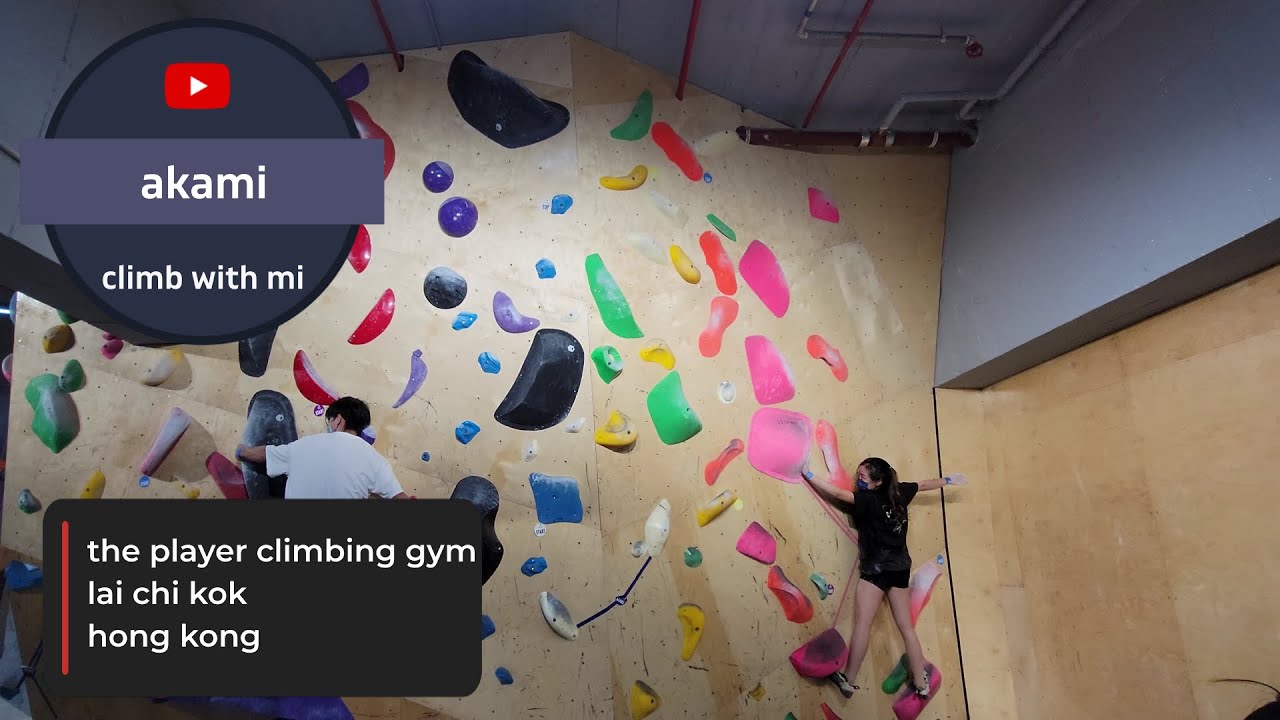one of the most popular climbing gym. visiting the player climbing gym at lai chi kok, hong kong