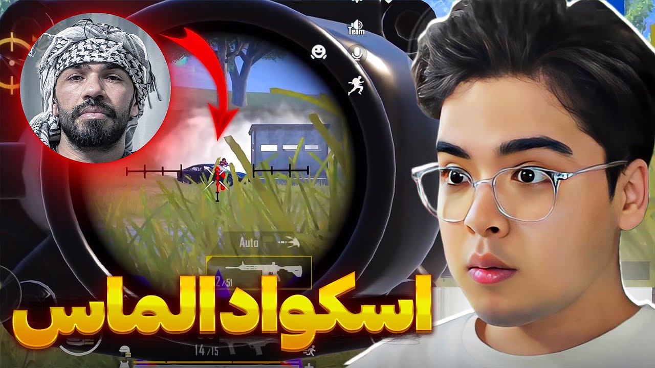 فایت زون اخر با اسکواد الماس در تورنمنت 😶 TOURNAMENT
