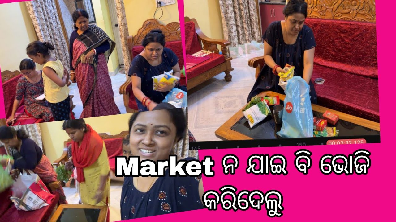 market ନ ଯାଇ ଭୋଜି କରିଦେଲୁ #nathfamilys #minivlog #odiavolg 