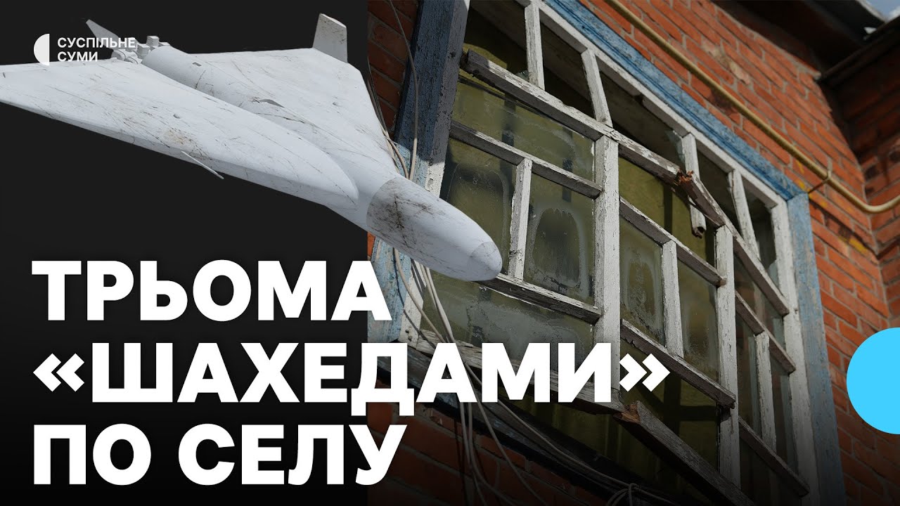 “Віконна рама впала на матір”. Нічний обстріл Боромлі на Сумщині