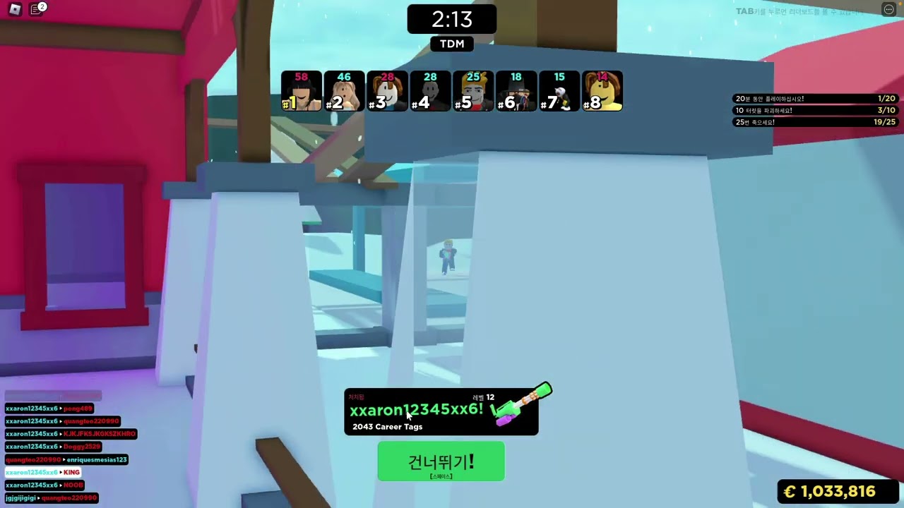Roblox Big Paintball Cheater Report_xxaron12345xx6