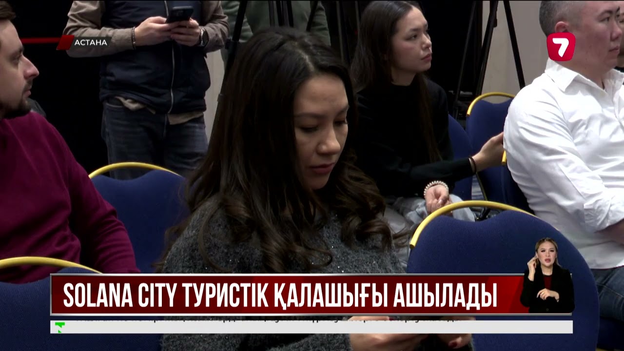 Николь Шерзингер, Тимбэлэнд Қазақстанда концерт қояды