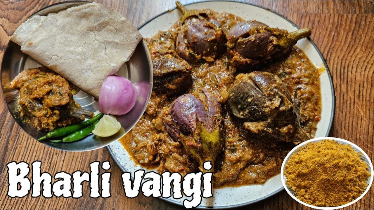 Bharli vangi | Stuffed brinjal | भरली वांगी | Bharwa baingan recipe | Ruchira
