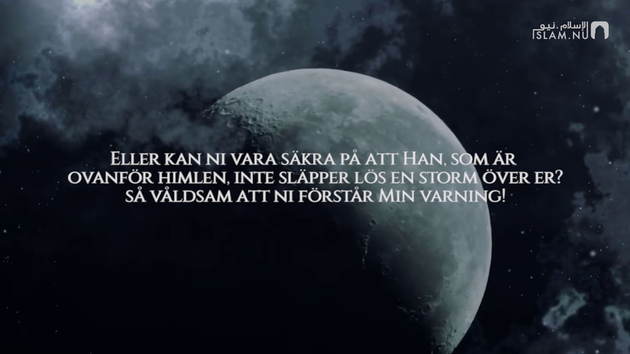 Surah Al-Mulk - Muhammad Al-Muqit