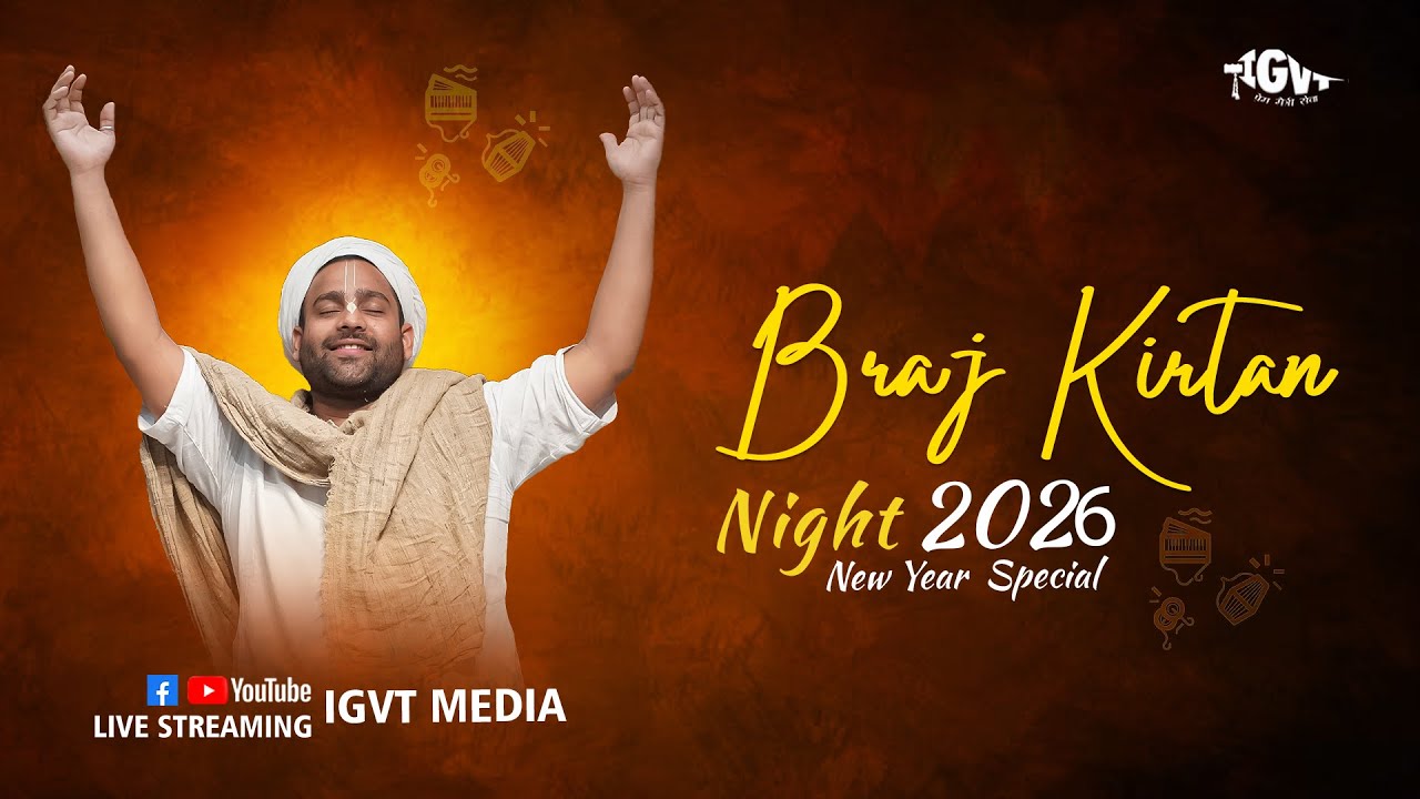 New Year Special  Braj Kirtan Night | Divine Live at Sri Raman Vihari Temple l Janakpuri, New Delhi