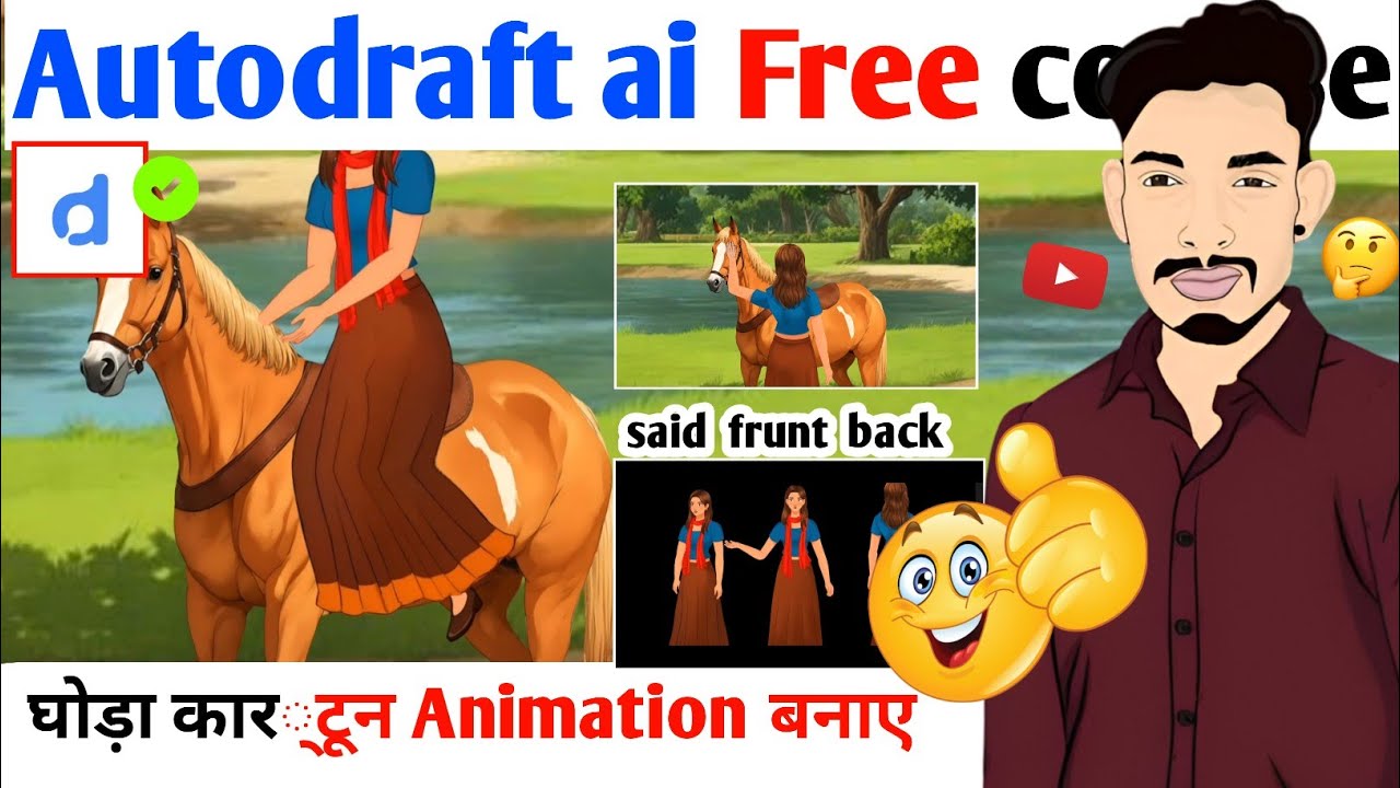ऐसे बना Autodraft ai charectar | जबरदस्त Front-Back Animation देखो अब!