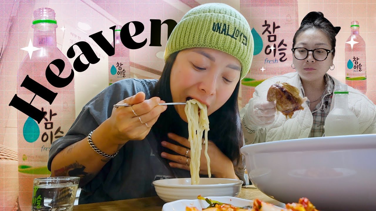 🤢뒤돌아서면 배고프고 술고픈 자의 먹방 일상브이로그|콩비지찌개,잔치국수,제육쌈밥,파파존스피자,너구리라면,바지락칼국수,방어회,떡만두국,누룽지통닭,엽떡
