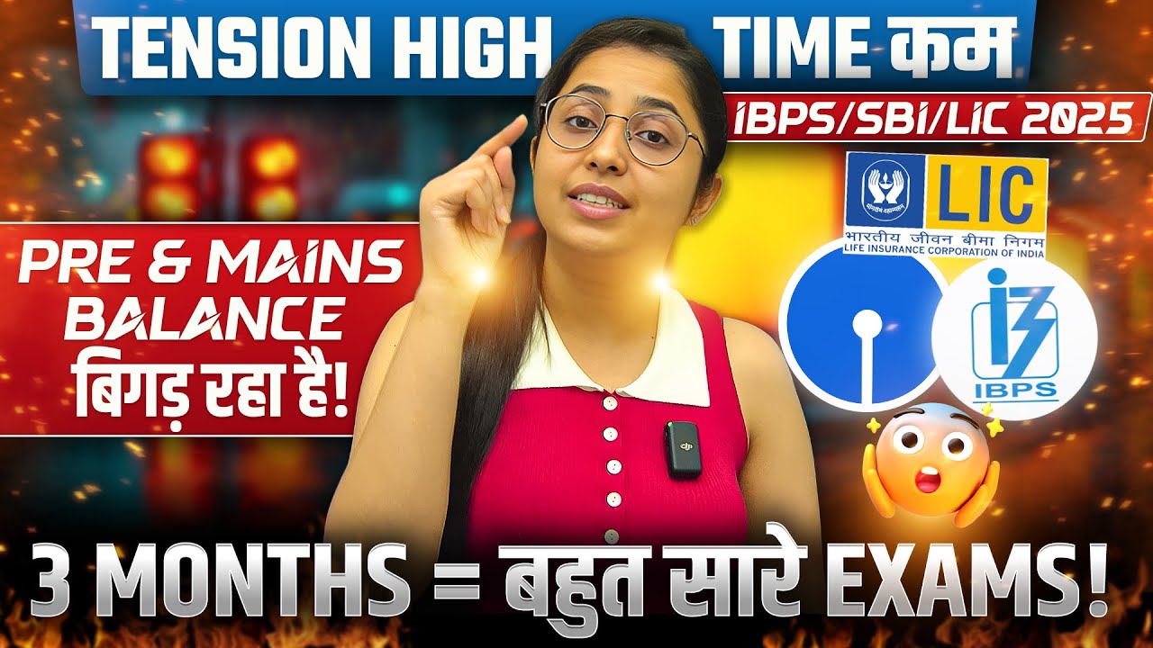 🔥 Tension High, Time कम&ndash;How to Balance Pre & Mains Exams? SBI Clerk, IBPS PO, LIC AAO 2025 Strategy