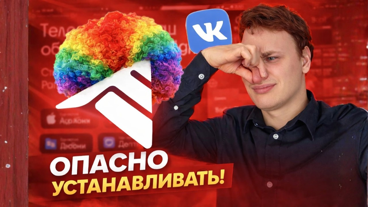 НОВЫЙ РУССКИЙ ТЕЛЕГРАМ ОТ ВКОНТАКТЕ