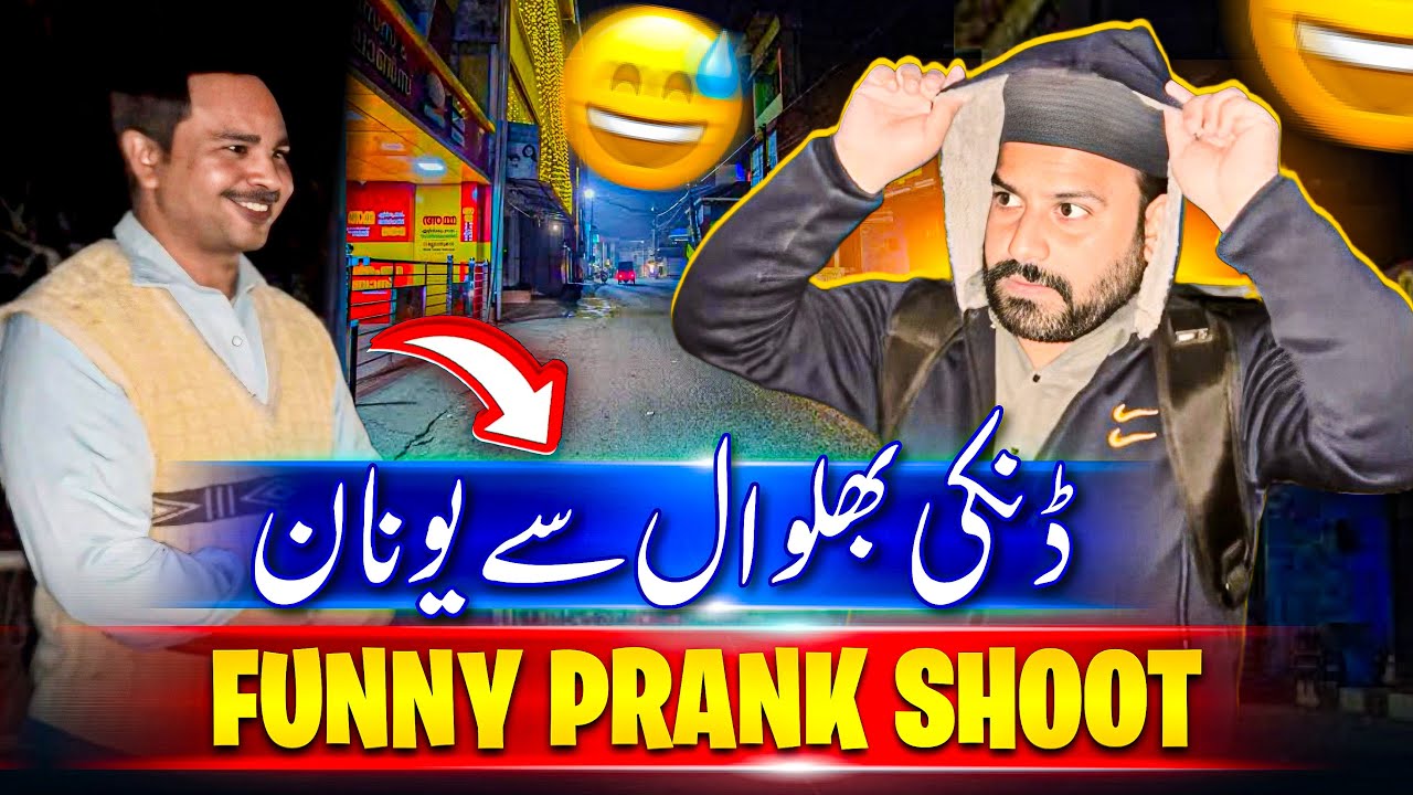 Public Mein Aisa Prank Kiya Ke Sab Shock Ho Gaye 😱 | Funny Prank 2026 🎭